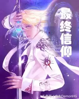 死神游乐园好看吗　轮回乐园好看么-第21张