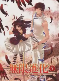 死神游乐园好看吗　轮回乐园好看么-第20张