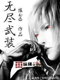 死神游乐园好看吗　轮回乐园好看么-第22张