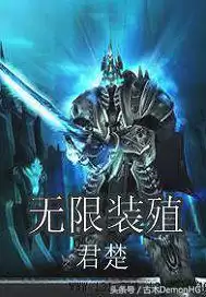 死神游乐园好看吗　轮回乐园好看么-第23张