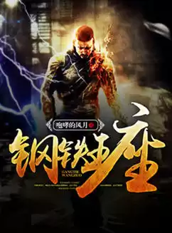 死神游乐园好看吗　轮回乐园好看么-第26张