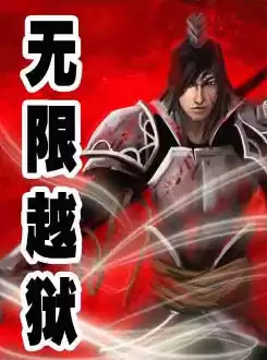 死神游乐园好看吗　轮回乐园好看么-第24张