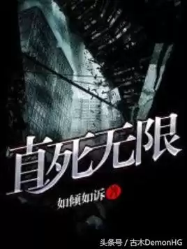 死神游乐园好看吗　轮回乐园好看么-第30张