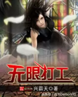 死神游乐园好看吗　轮回乐园好看么-第33张