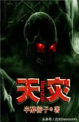 死神游乐园好看吗　轮回乐园好看么-第34张