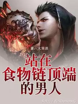 死神游乐园好看吗　轮回乐园好看么-第32张
