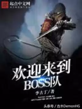 死神游乐园好看吗　轮回乐园好看么-第31张