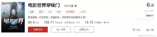 死神游乐园好看吗　轮回乐园好看么-第40张