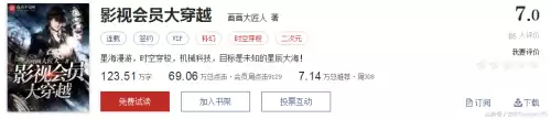 死神游乐园好看吗　轮回乐园好看么-第39张