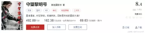死神游乐园好看吗　轮回乐园好看么-第42张