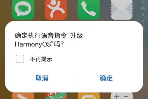 鸿蒙系统怎么样值得升级吗　鸿蒙系统又不发布了-第2张
