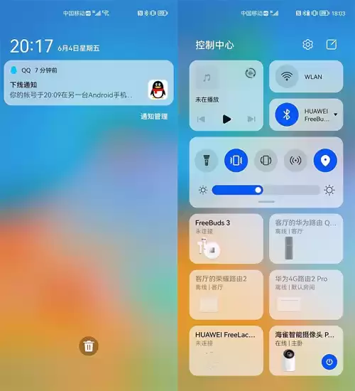 鸿蒙系统怎么样值得升级吗　鸿蒙系统又不发布了-第4张