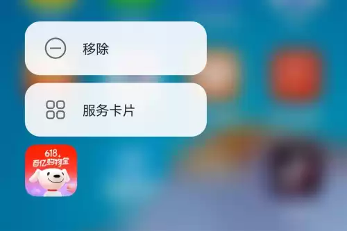 鸿蒙系统怎么样值得升级吗　鸿蒙系统又不发布了-第9张