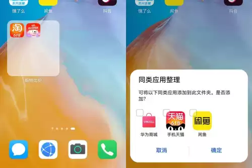 鸿蒙系统怎么样值得升级吗　鸿蒙系统又不发布了-第7张