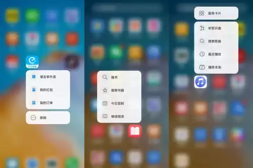 鸿蒙系统怎么样值得升级吗　鸿蒙系统又不发布了-第11张