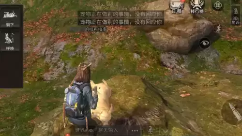 明日之后怎么把食物放在马桶上　明日之后吃的怎么弄-第2张