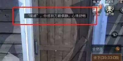 明日之后怎么把食物放在马桶上　明日之后吃的怎么弄-第5张