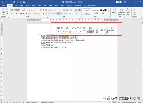 迷你世界怎么打斜字体　斜字体-第1张