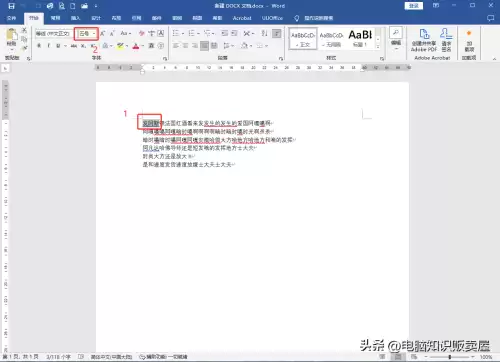 迷你世界怎么打斜字体　斜字体-第2张
