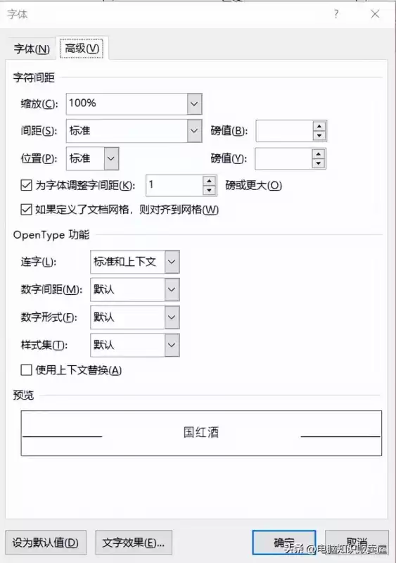 迷你世界怎么打斜字体　斜字体-第5张