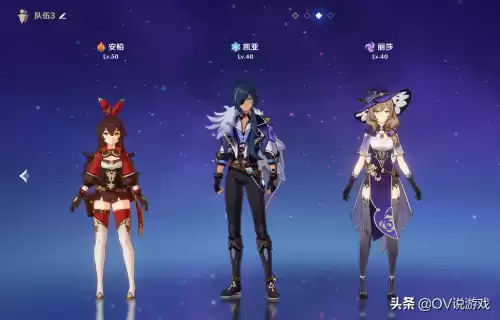 原神凝光抽哪个池子　原神凝光怎么抽-第1张