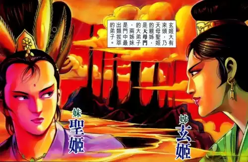 新封神传说极寒冰焰甲怎么合　封神外传怎么镶嵌-第6张