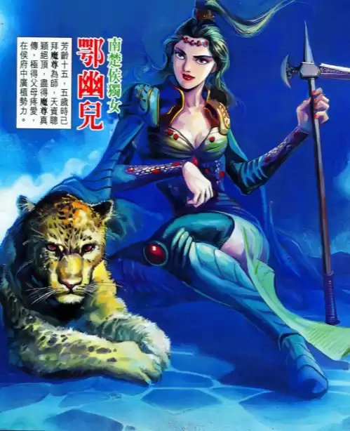 新封神传说极寒冰焰甲怎么合　封神外传怎么镶嵌-第14张