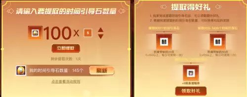 dnf荣耀花园绑定大区　DNF荣耀花园-第7张