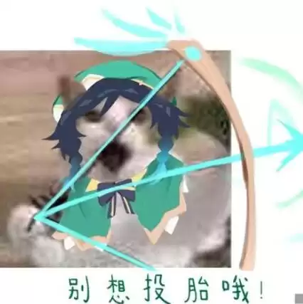 原神云游是什么服　原神 云游-第3张