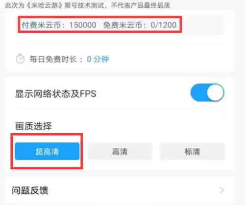 原神云游是什么服　原神 云游-第5张