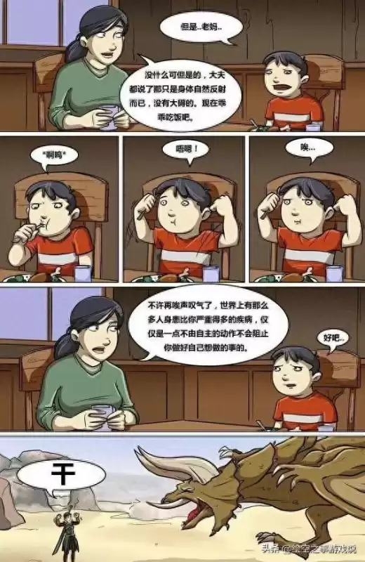 怪物猎人世界龙车怎么躲　最难躲的龙车-第1张