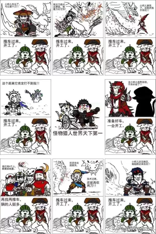 怪物猎人世界龙车怎么躲　最难躲的龙车-第8张