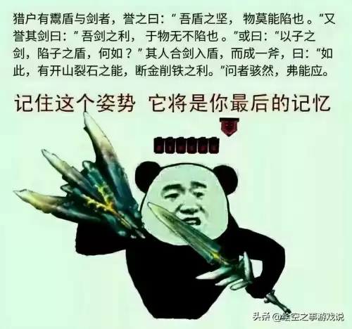 怪物猎人世界龙车怎么躲　最难躲的龙车-第12张