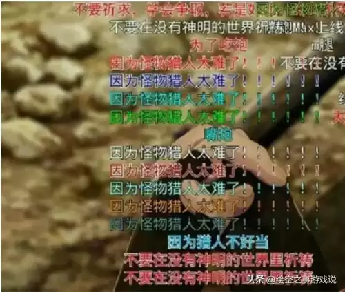 怪物猎人世界龙车怎么躲　最难躲的龙车-第16张