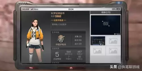 明日之后私人营地好不好　明日之后怎么创建私人营地-第3张
