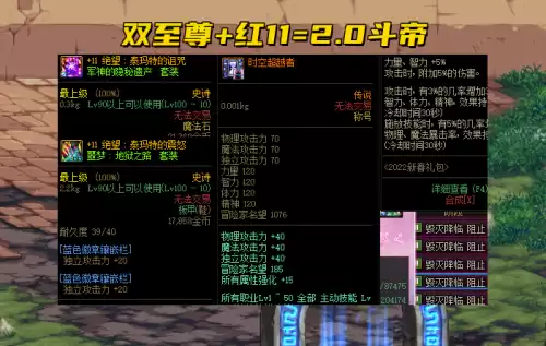 dnf一百级版本什么时候结束　dnf大版本多久更新一次-第2张