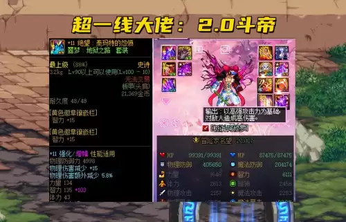 dnf一百级版本什么时候结束　dnf大版本多久更新一次-第1张