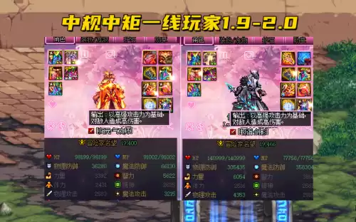 dnf一百级版本什么时候结束　dnf大版本多久更新一次-第3张