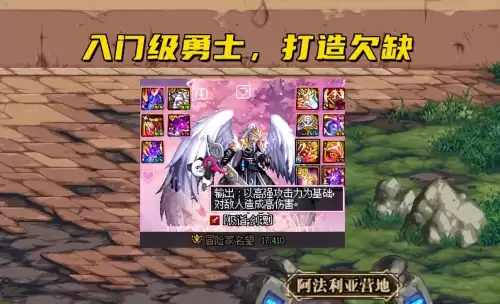 dnf一百级版本什么时候结束　dnf大版本多久更新一次-第5张