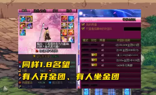 dnf一百级版本什么时候结束　dnf大版本多久更新一次-第4张