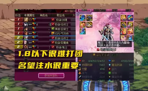 dnf一百级版本什么时候结束　dnf大版本多久更新一次-第6张