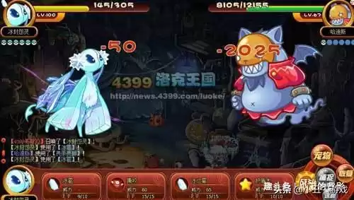 洛克王国哈迪斯在哪打　洛克王国谜之神使-第4张