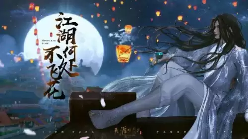 天刀手游挖宝有必要挖吗　天涯明月刀手游挖宝最好去哪里-第2张