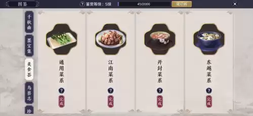 天刀手游挖宝有必要挖吗　天涯明月刀手游挖宝最好去哪里-第7张