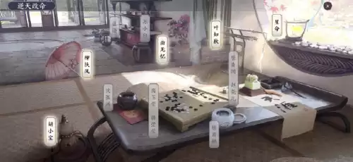 天刀手游挖宝有必要挖吗　天涯明月刀手游挖宝最好去哪里-第8张