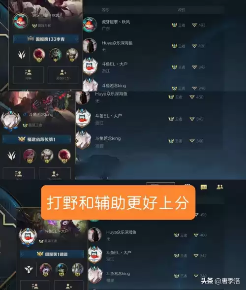 lol一个英雄有几个国服　lol消失的7个英雄-第4张
