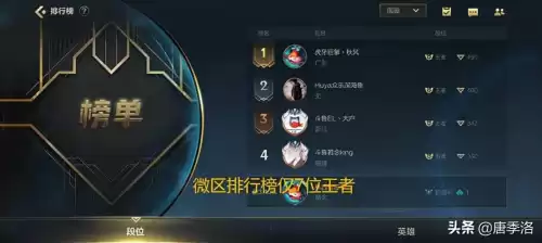 lol一个英雄有几个国服　lol消失的7个英雄-第2张
