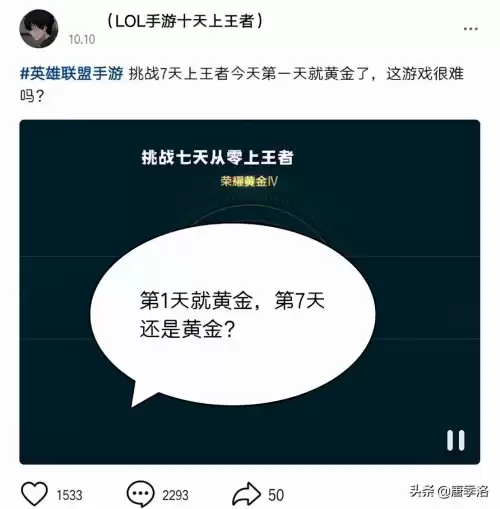lol一个英雄有几个国服　lol消失的7个英雄-第3张