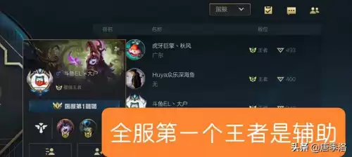 lol一个英雄有几个国服　lol消失的7个英雄-第5张