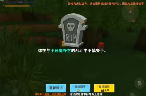 迷你世界怎样查看自己玩过的地图　迷你世界以前的地图怎么找回来-第4张